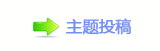 舞剧《永和九年》：舞蹈意象呈现书法筋骨
