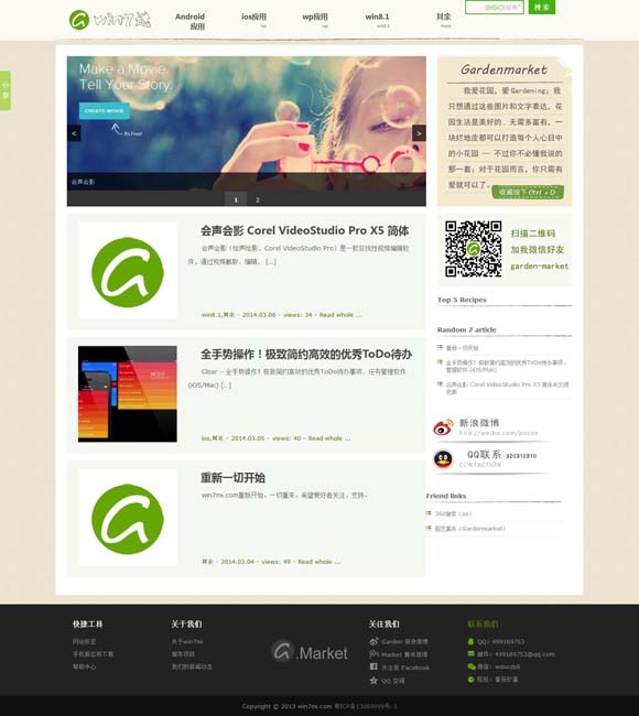 world文档怎么插入pdf 舞剧《永和九年》：舞蹈意象呈现书法筋骨